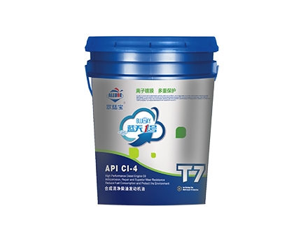 ALLUBE T7 API CI-4
