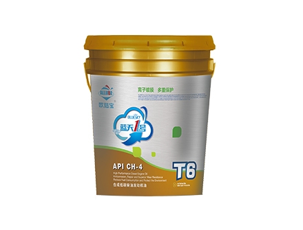 ALLUBE T6 API CH-4